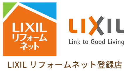 リクシル加盟店